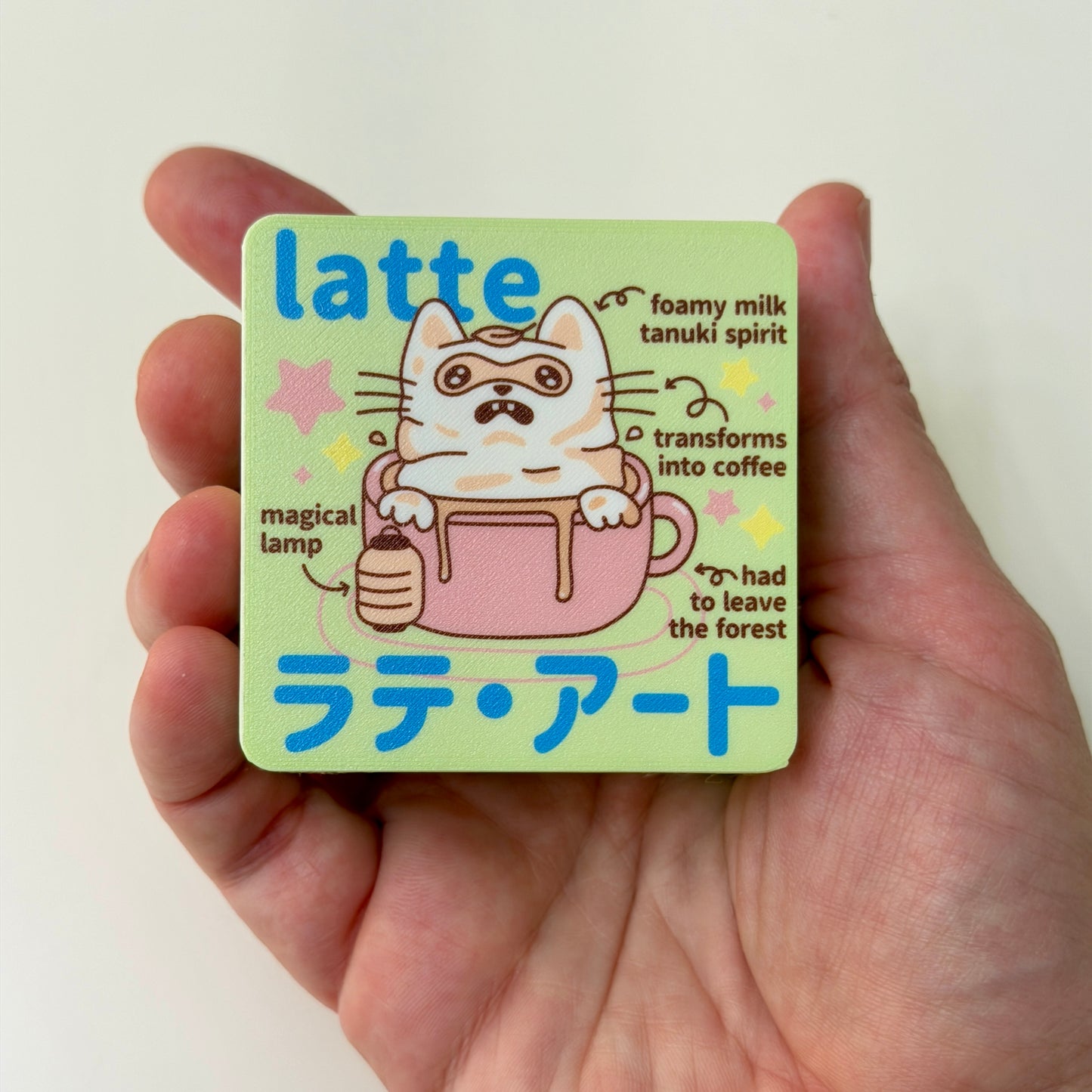 Coffeehouse Latte Monster Tiny Fidget Puzzle