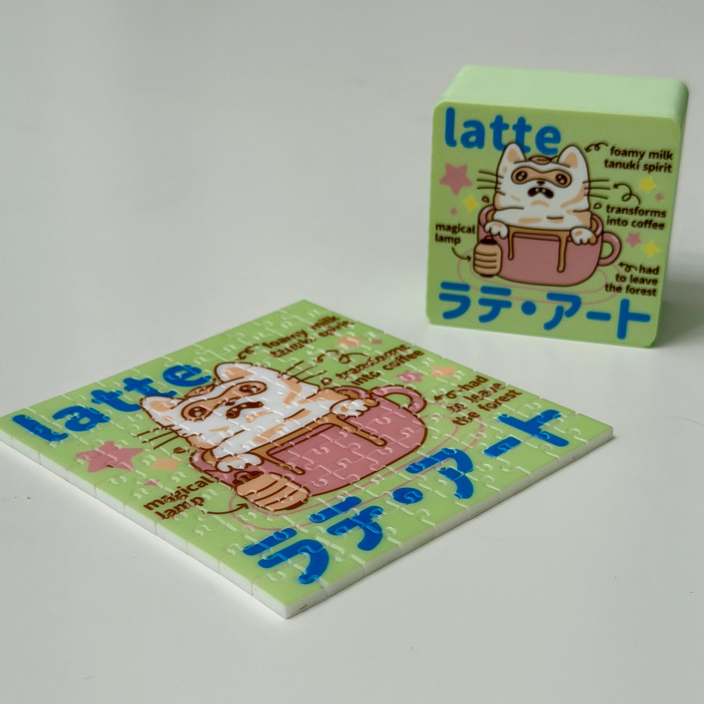 Coffeehouse Latte Monster Tiny Fidget Puzzle
